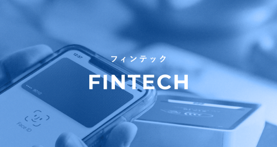 Fintech