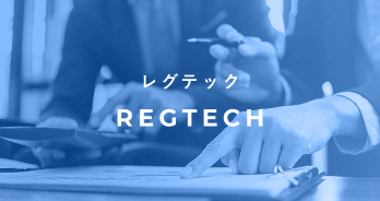 Regtech